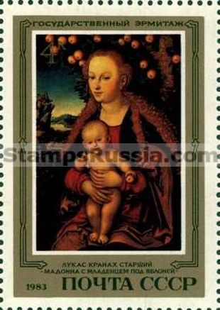 Russia stamp 5449