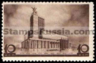 Russia stamp 545 - Russia Scott nr. 599