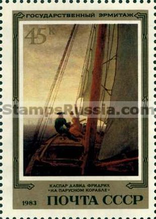 Russia stamp 5452