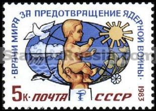 Russia stamp 5456