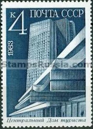 Russia stamp 5459