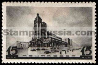 Russia stamp 546 - Russia Scott nr. 600