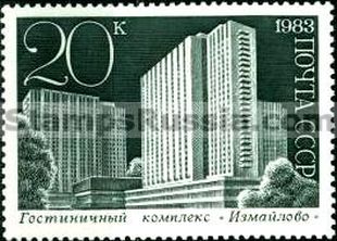 Russia stamp 5461