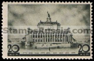 Russia stamp 547 - Russia Scott nr. 601