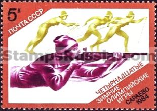 Russia stamp 5472