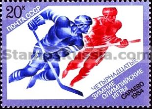 Russia stamp 5474