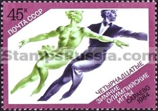 Russia stamp 5475