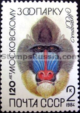 Russia stamp 5476