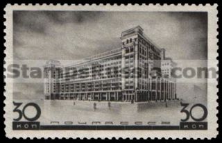 Russia stamp 548 - Russia Scott nr. 602