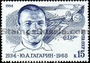 Russia stamp 5481