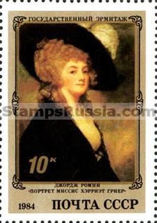 Russia stamp 5484