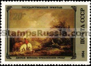 Russia stamp 5485