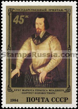 Russia stamp 5486