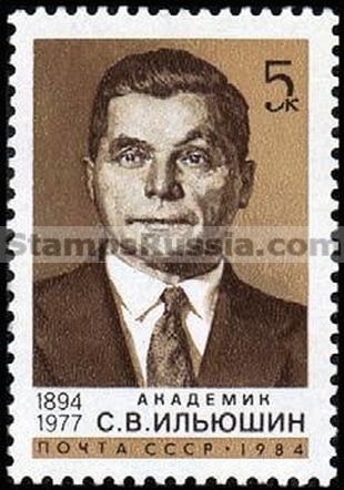 Russia stamp 5489