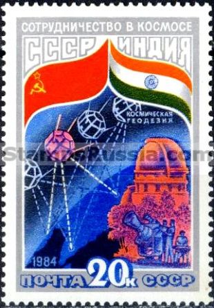 Russia stamp 5492
