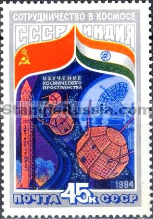 Russia stamp 5493