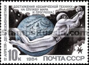 Russia stamp 5495