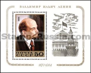 Russia stamp 5500