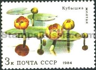 Russia stamp 5503