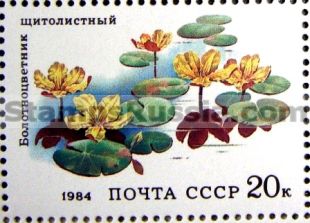 Russia stamp 5505
