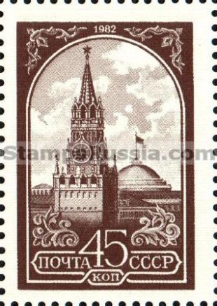 Russia stamp 5510