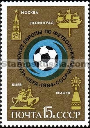 Russia stamp 5512