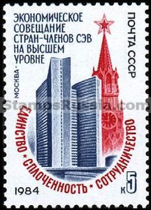 Russia stamp 5516