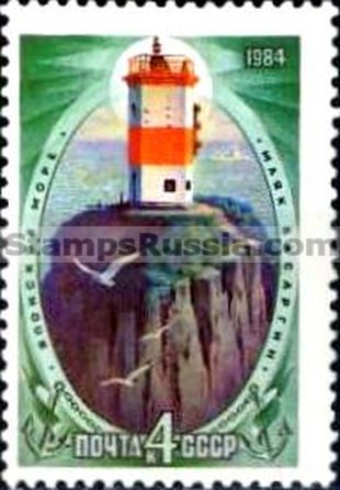 Russia stamp 5519