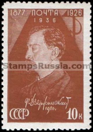 Russia stamp 552 - Russia Scott nr. 606