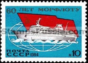 Russia stamp 5524