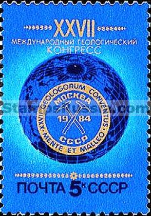 Russia stamp 5526