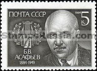 Russia stamp 5528