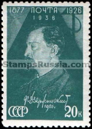 Russia stamp 553 - Russia Scott nr. 607