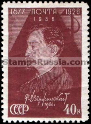 Russia stamp 554 - Russia Scott nr. 608