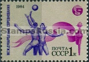 Russia stamp 5542