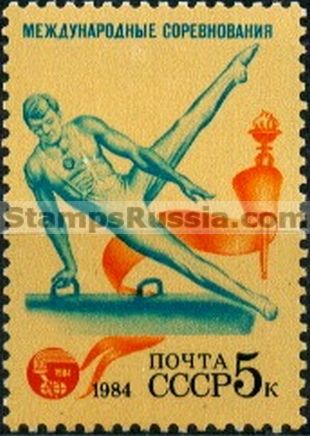 Russia stamp 5543