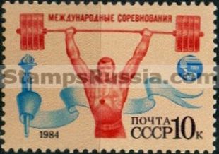 Russia stamp 5544