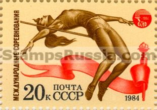 Russia stamp 5546