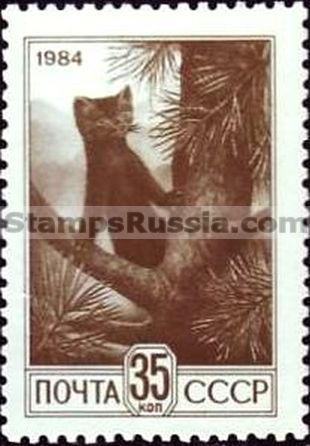Russia stamp 5548