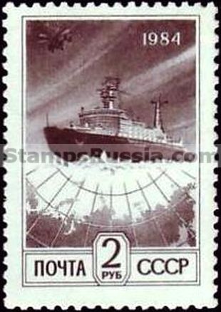 Russia stamp 5549