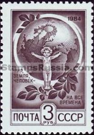 Russia stamp 5550