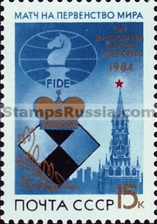 Russia stamp 5552