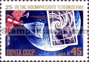 Russia stamp 5561