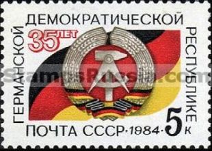 Russia stamp 5563