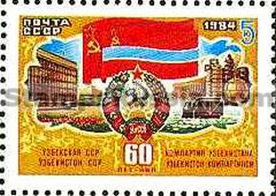 Russia stamp 5568