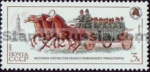 Russia stamp 5582