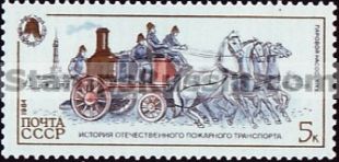 Russia stamp 5583