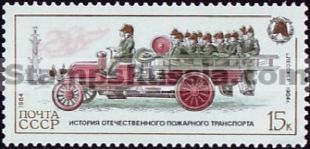 Russia stamp 5585