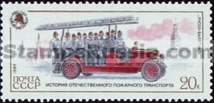 Russia stamp 5586