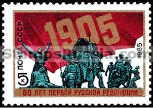 Russia stamp 5589